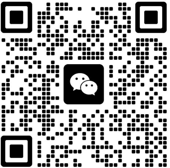 微信联系二维码